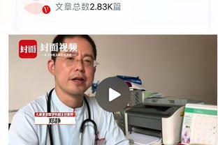 新188体育官网网截图3